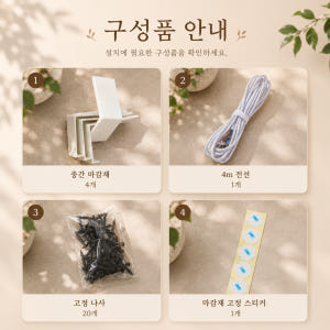 간접조명 셀프 DIY 몰딩 키트 거실 PVC 라운드 우물천장조명 간접등 ... 솔직 후기 | 실제 배치 사진 포함 - 상품 이미지 4