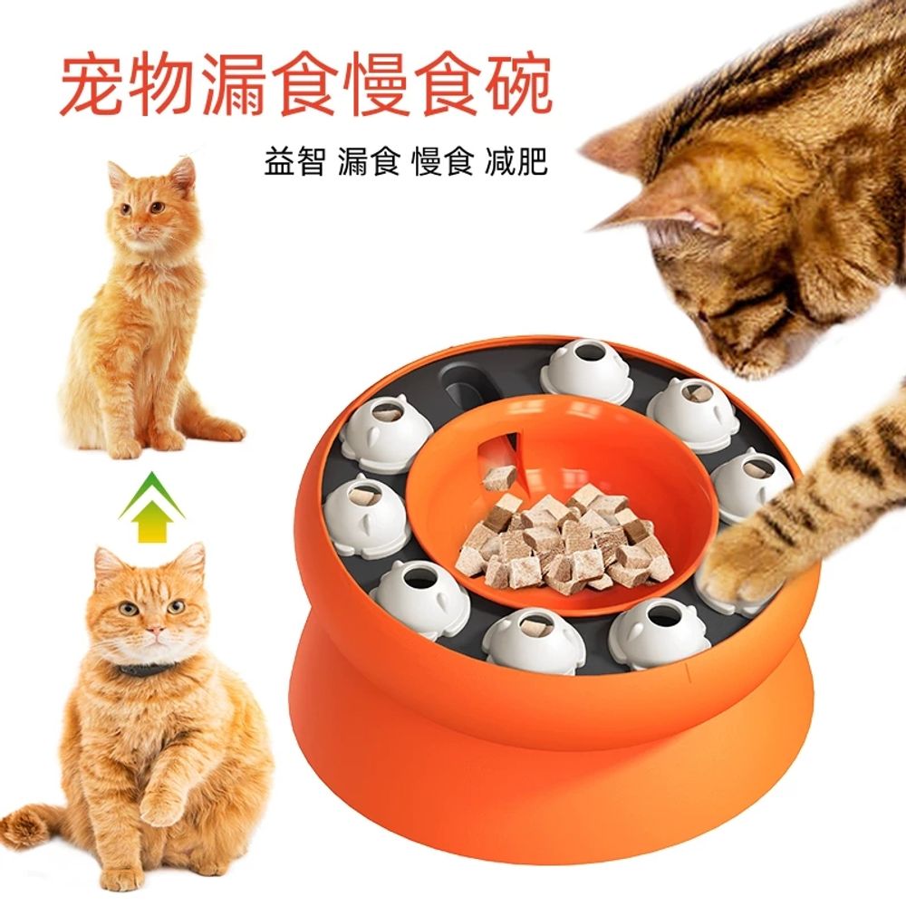 고양이 먹이 퍼즐 분리불안해소 지능 두뇌발달 트릿 훈련 A. 감귤 오렌지 - 상품 이미지