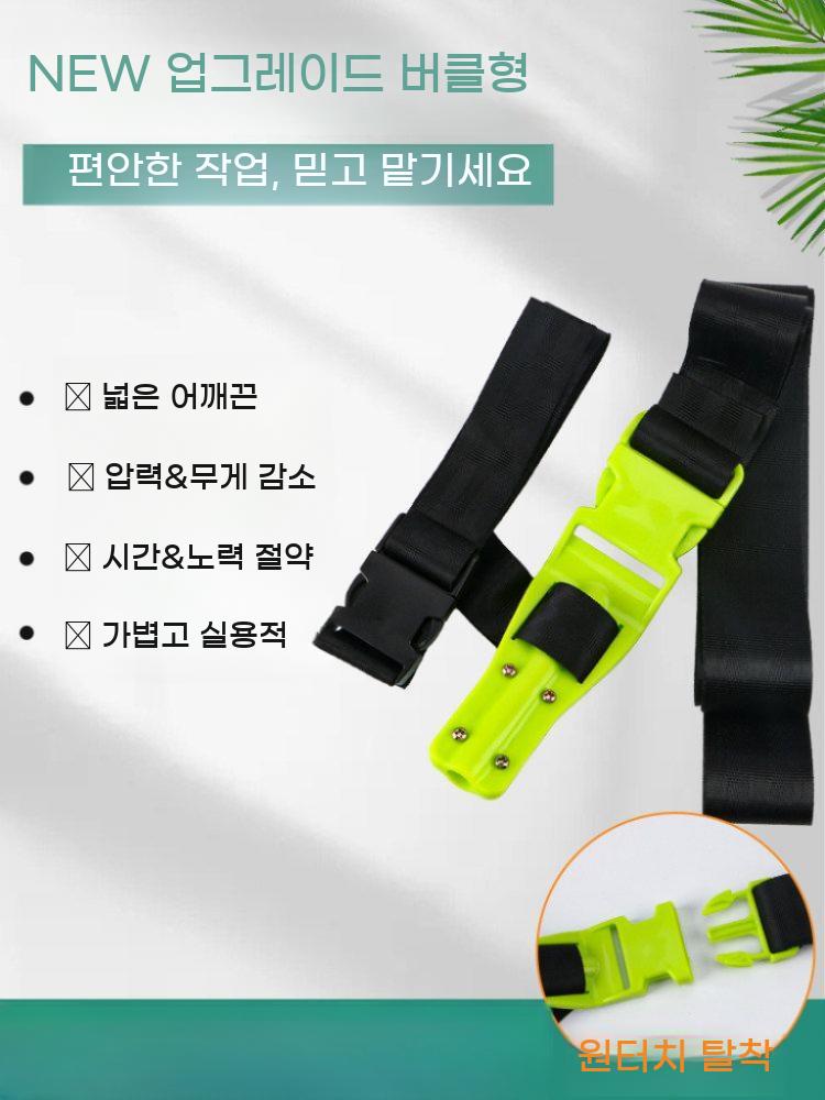 농약 호스 유인기 어깨걸이 분무기 가이드 멜빵 고압 호스릴 당기기 도구 농업용 배관 풀러 - 상세 이미지 2