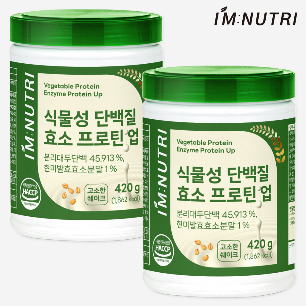 아임뉴트리 고단백 식물성 단백질 효소 프로틴 420g, 2개 - 상품 이미지