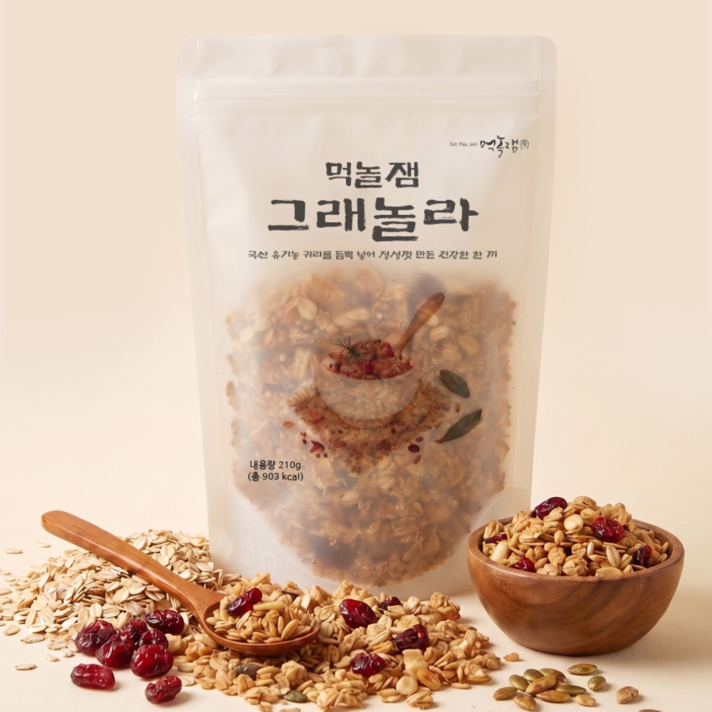 국내산 귀리 그래놀라 추천 건강한 아침 씨리얼 리뷰 먹놀잼
