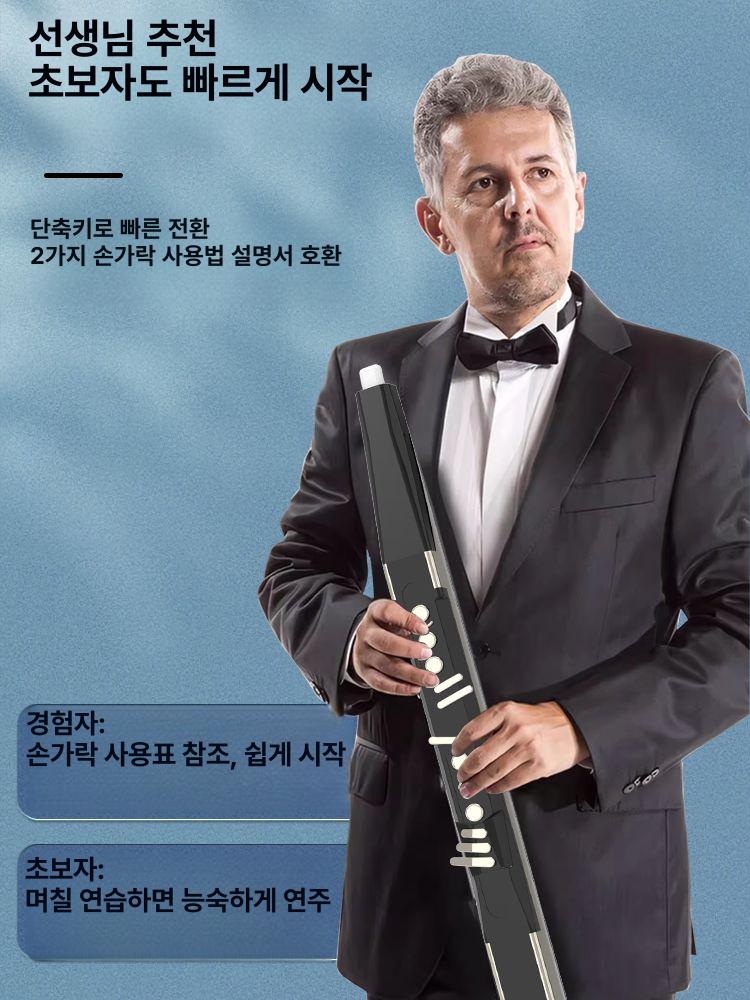 고품질 색소폰 악기 에어로폰 연주 소프라노 섹소폰 디지털 일렉트릭 테너 알토변환 - 상세 이미지 5