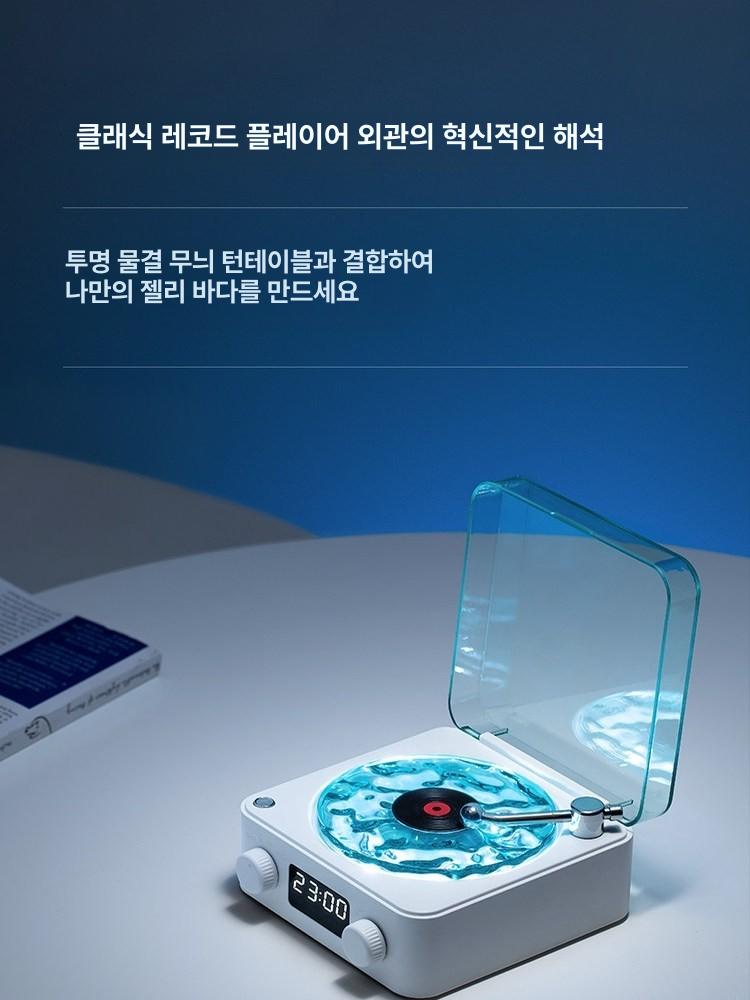 물결LP무드등 감성 바다 수면등 물멍 인테리어 수유등 씨솔트화이트 - 상세 이미지 3