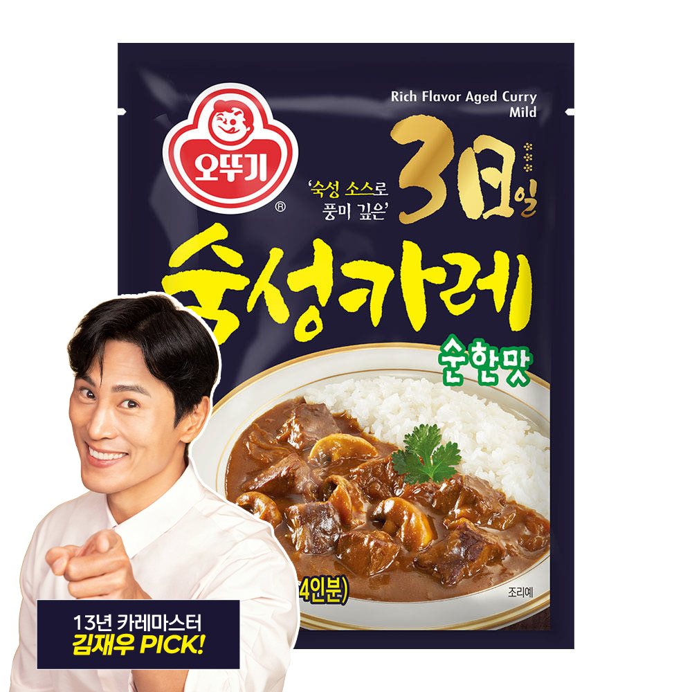 3일 숙성 카레 순한맛 카레 오뚜기 카레 카레 활용 팁 카레 후기