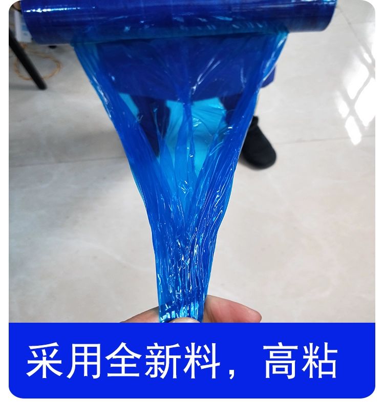 청랩 공업용 화물 롤 비닐 대형 보호 래핑 블루필름 50cm 2.5kg 280m - 상세 이미지 5