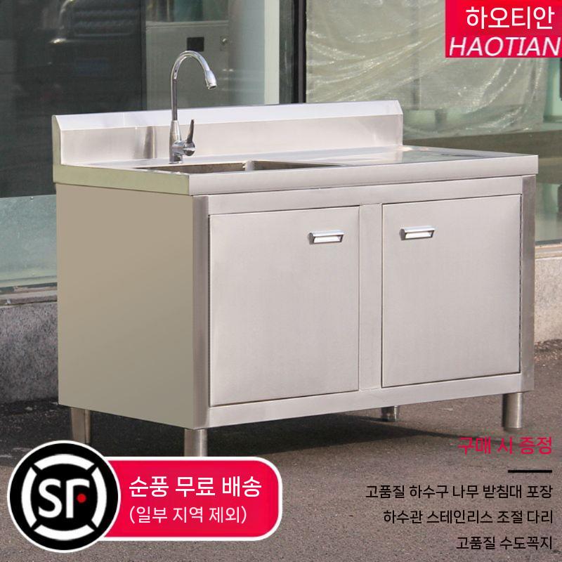 업소용 사각싱크볼 씽크대 간이개수대 야외 주방 탕비실 세면대 사무실 싱크대 소형 스텐 교체 - 상세 이미지 5
