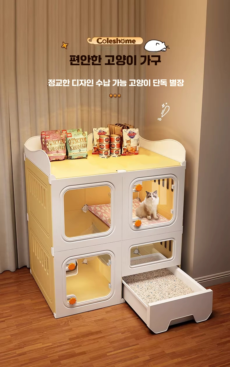 고양이빌라 하우스 대형 반려묘 놀이터 용 호텔장 이미지 7