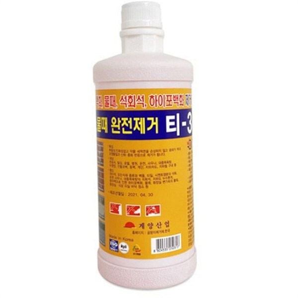 계단 백화제거제 건축물 타일 백화제거제 석재 빌딩 - 상품 이미지