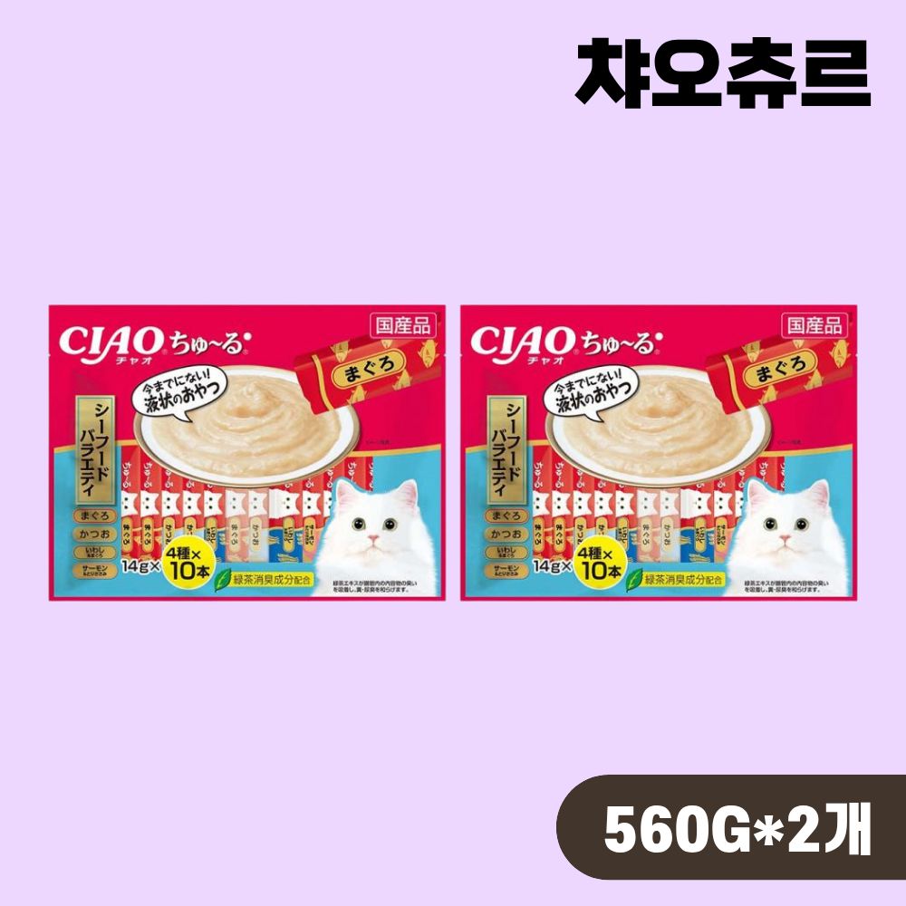 [최신생산] 이나바 챠오츄르 40P 대용량 버라이어티 SC-187 씨푸드, 560g, 2개 - 상품 이미지