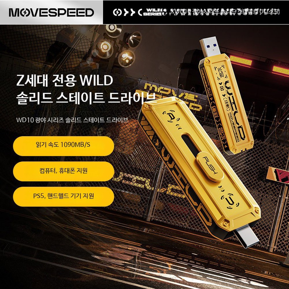 고속 대용량 1TB USB 휴대폰 C175 원통형 256gb 420m/s 인식 SD150 - 상품 이미지