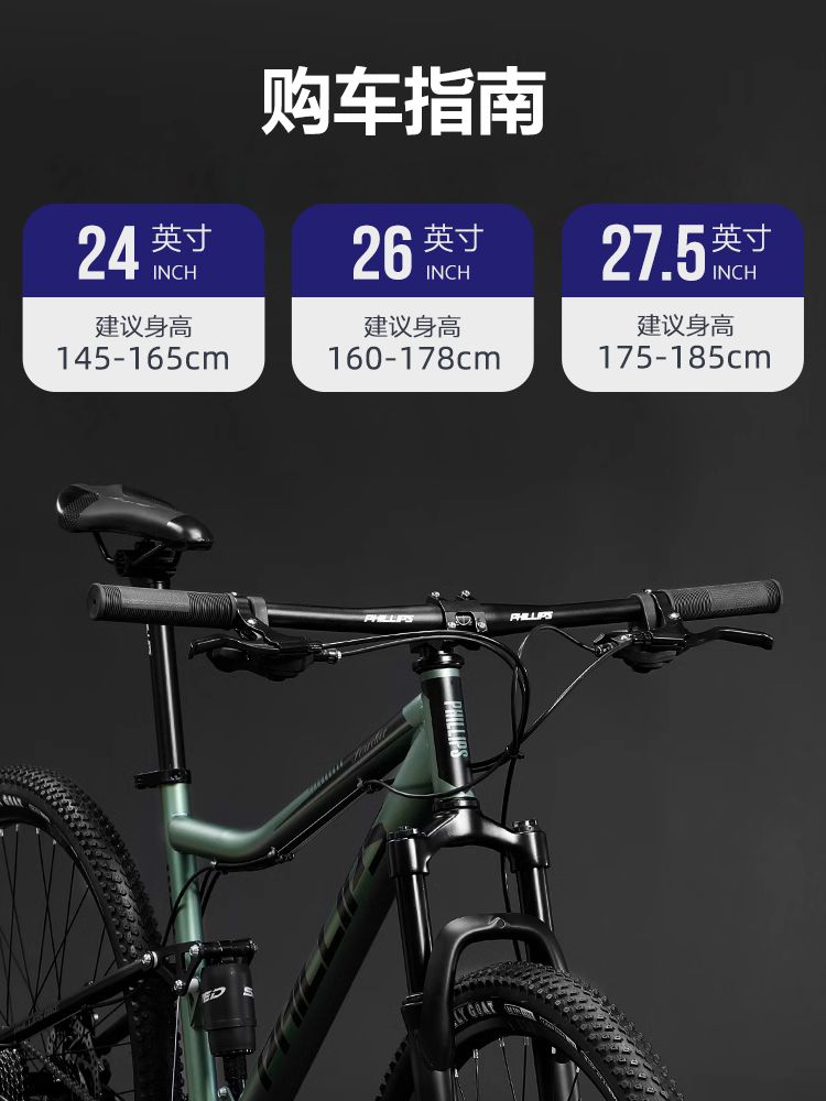 성인 풀샥 MTB 입문용 산악 오프로드 자전거 Searcher 쥐풍회 전신 소프트테일 24속 24inch - 상세 이미지 2