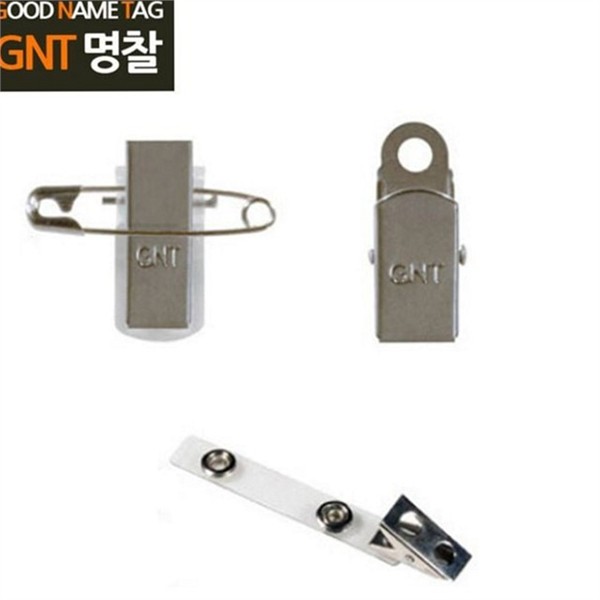 목걸이형 명찰 집게 사원증 명찰 부속품 이름표 가로형 - 상품 이미지