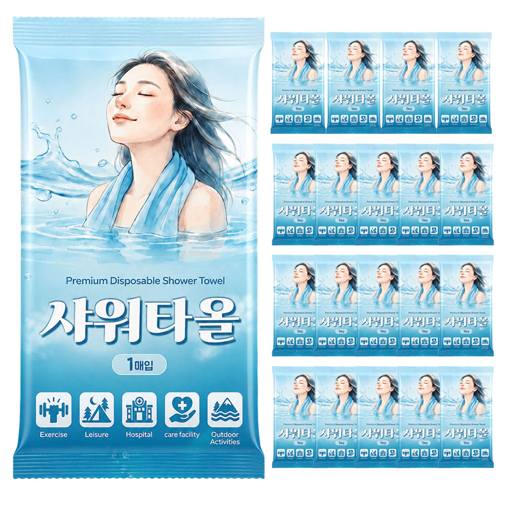 프렌즈 일회용 샤워타올 특대형 70x30cm 여행용 수건 샤워티슈 20개 - 상품 이미지