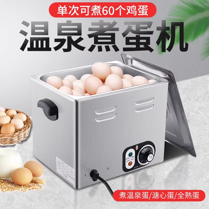 업소용 계란삶는 기계 찜질방 온천 용 제조 반숙란 기계 기본형 - 상세 이미지 3