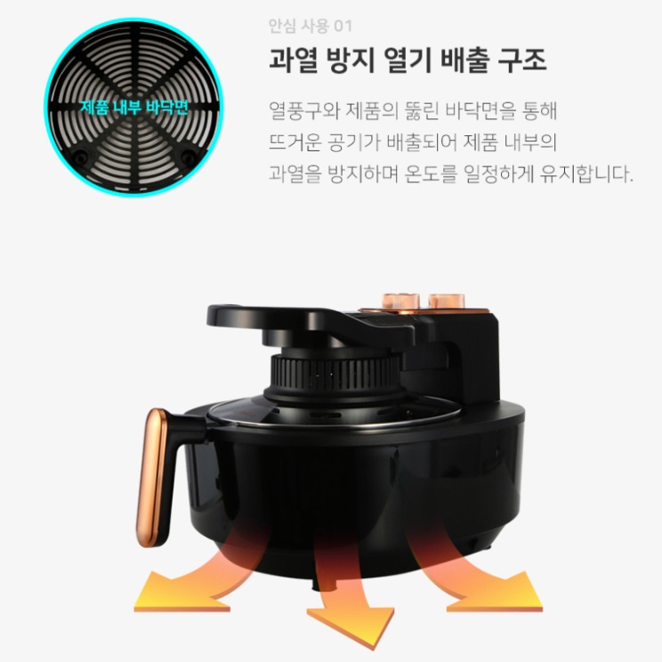 대용량 에어프라이어 6L 가정용 업소용 다이얼식 투명유리 에어브라이기 이미지 8