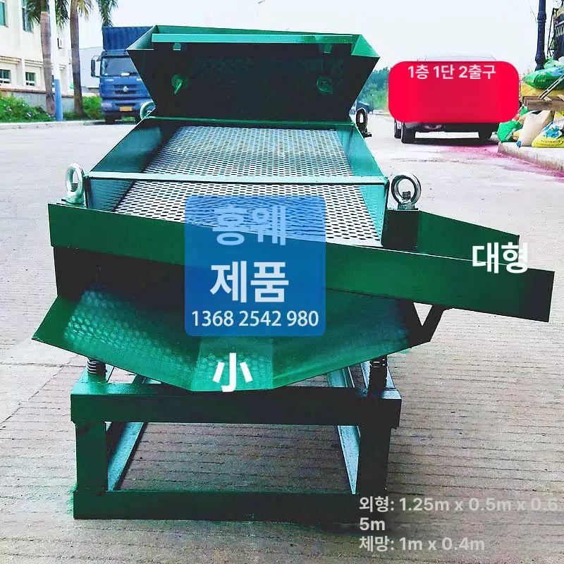 산업용 진동선별기 전동 304스테인리스 분리기 파우더 분급 스크린 여과 자동 체질 장비 - 상세 이미지 5