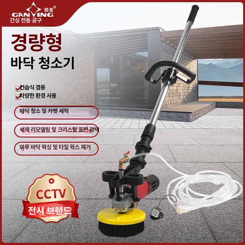 바닥왁싱기 타일 바닥 왁스 연마기 광택기 대리석 청소 카펫 호텔 로비 - 상세 이미지 2