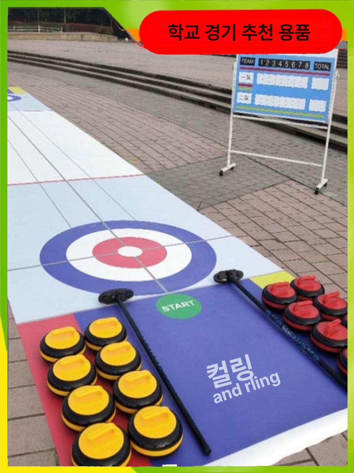 실내컬링세트 가정용 스윕 연습 매트 스톤게임 보드 스포츠 플로어 슬라이딩 패드 레저 보드게임 - 상세 이미지 3