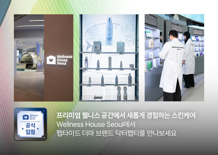 닥터펩티 펩타이드 볼륨 마스터 에센스 105mlx3개 + 리프팅 40매입 + 쇼핑백 버블 제형 거품에센스 판매처 상세 정보 이미지 2