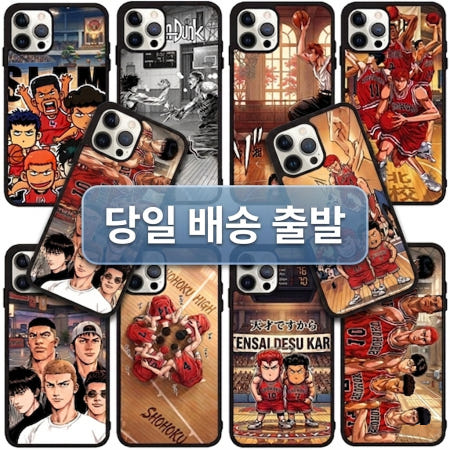 [플랫폼케이스]슬램덩크 휴대폰케이스 무선충전 페이가능 S25울트라 아이폰14 지폴드5 A35 A36