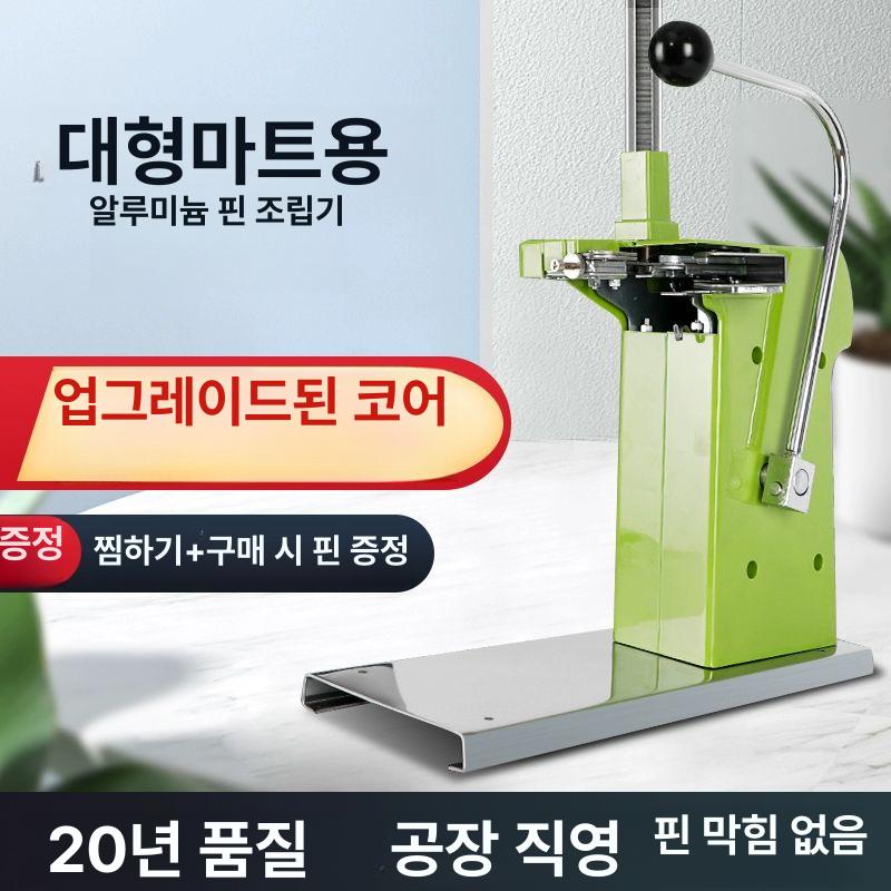 봉지 포장기 자동 비닐 밀봉 실링 포장기계 업소용 알루미늄 못 기계 못 4000개 포함 직사각형 2x2mm - 상세 이미지 2