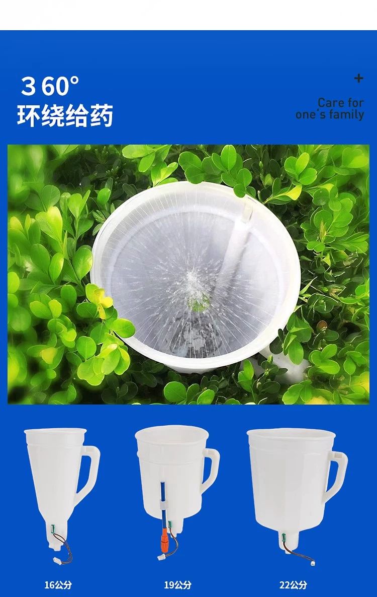 지베렐린 지베린 처리기 포도 샤인머스켓 분사기 스프레이 12cm 노즐 전동 분무기 손잡이포함 - 상세 이미지 3