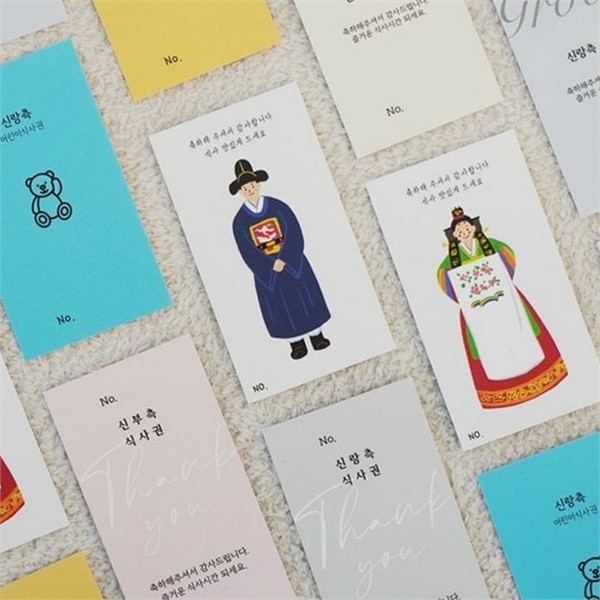어린이 결혼식 식권 웨딩 예식장 식권 식사권 50매 - 상품 이미지