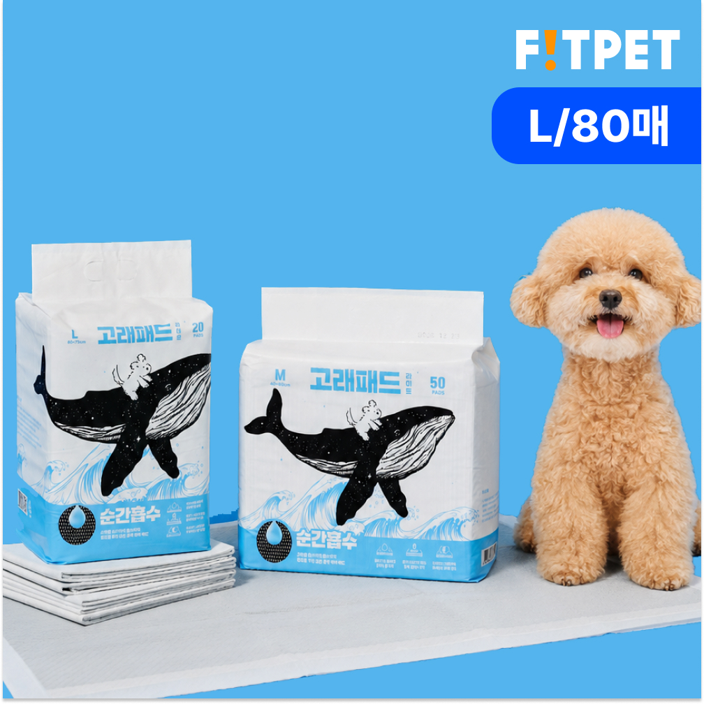 강아지 배변패드 배변패드 선택법 1초 흡수 배변패드 라이트 배변패드 후기 반려견 배변용품
