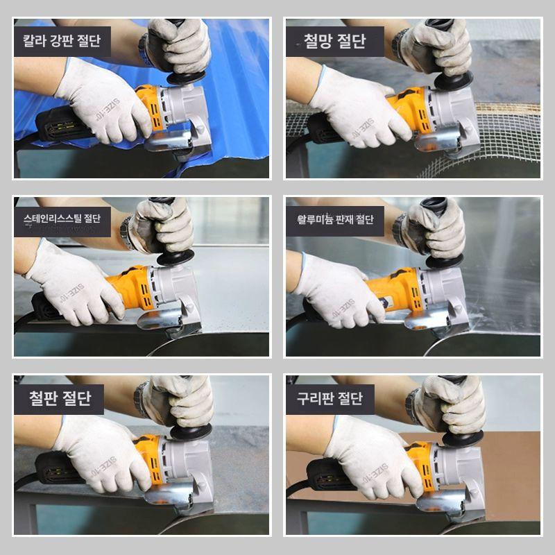 철판 재단기 금속 절단 전동 커팅기 절곡 전기 가위 972502 2개+측면 손잡이+장갑 포함 - 상세 이미지 4