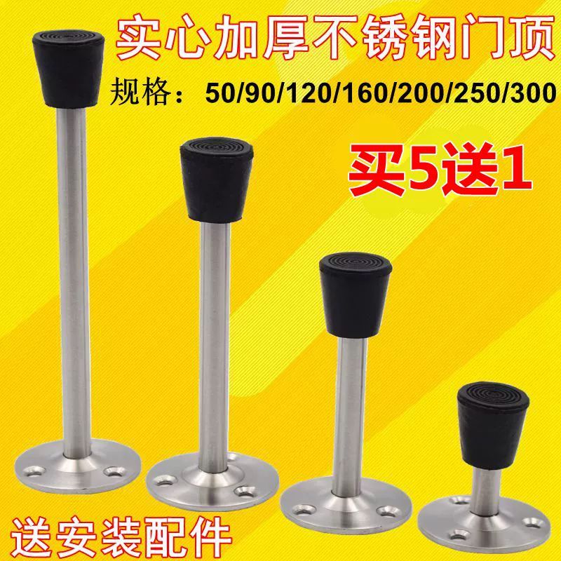 받침대 바닥 솔리드 루프 롱 자석 도어스토퍼 스틸 복도 문턱 화장실 도어 50mm 문턱 브러시 스테인리스 스틸 - 상세 이미지 2