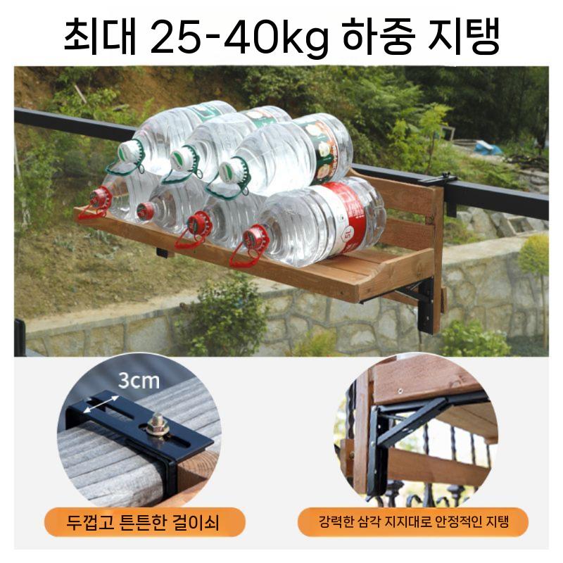 난간걸이 식물 다육이 행거 철제 화분선반 플랜터 선반대 화분랙 스탠드 베란다 진열대 받침대 - 상세 이미지 2