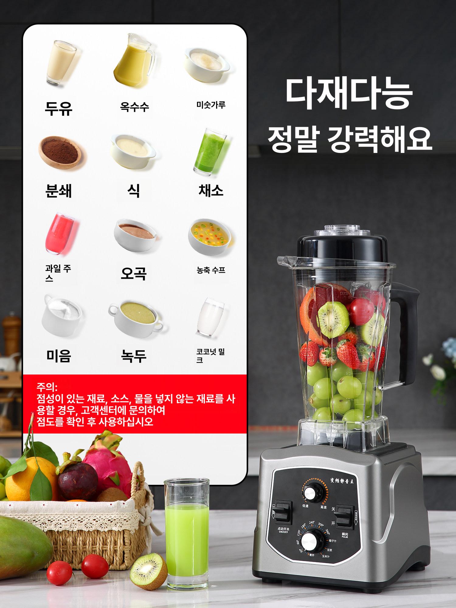 대용량 얼음 분쇄기 전문점 카페 업소용 슬러시 음료 제조 고속 블렌더 스테인리스 냉음료 머신 이미지 6