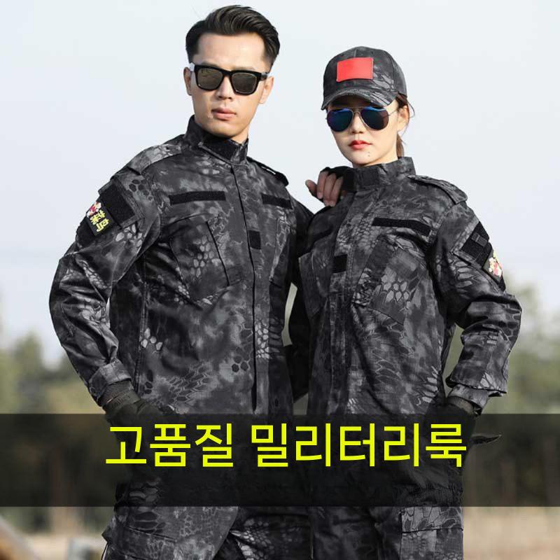 터리룩 보호복 상의 방진복 작업복 투피스 해병대 교관복 근무복 형광 방역복 원피스 일회용 - 상세 이미지 2