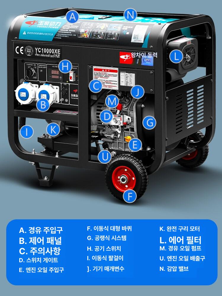 저소음 발전기 고전력 산업용 엔진 시동 모터 디젤 펌프 작업공구 - 상세 이미지 3