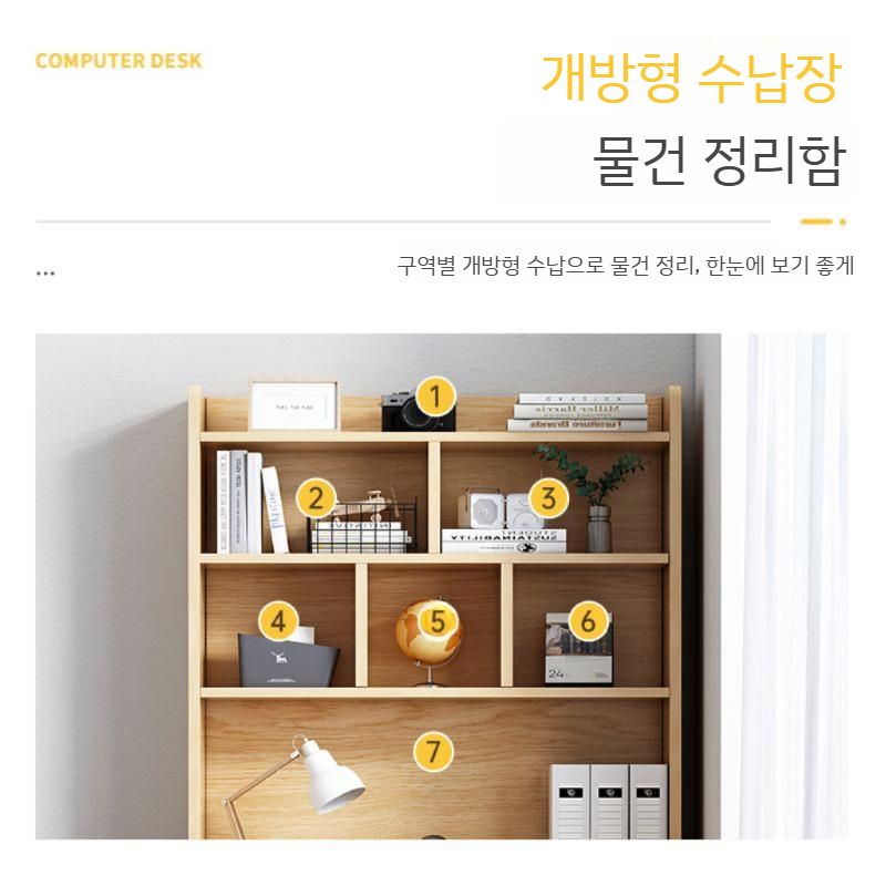 조립식 틈새 원룸 서재 수납장 수납형 원목 책꽂이 철제 거실 책상 공부 회전책장 낮은책장 의자와 함께 통나무 무늬를 추천해요 - 상세 이미지 5
