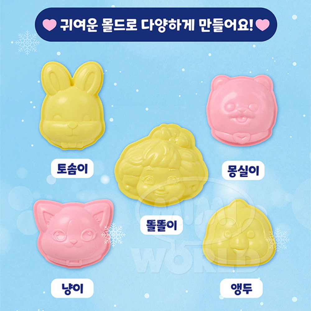 똘똘이 장난감 모래놀이 스노우 앳 홈 유아 어린이 촉감놀이 스티커 세트 눈놀이 클레이 - 상세 이미지 4