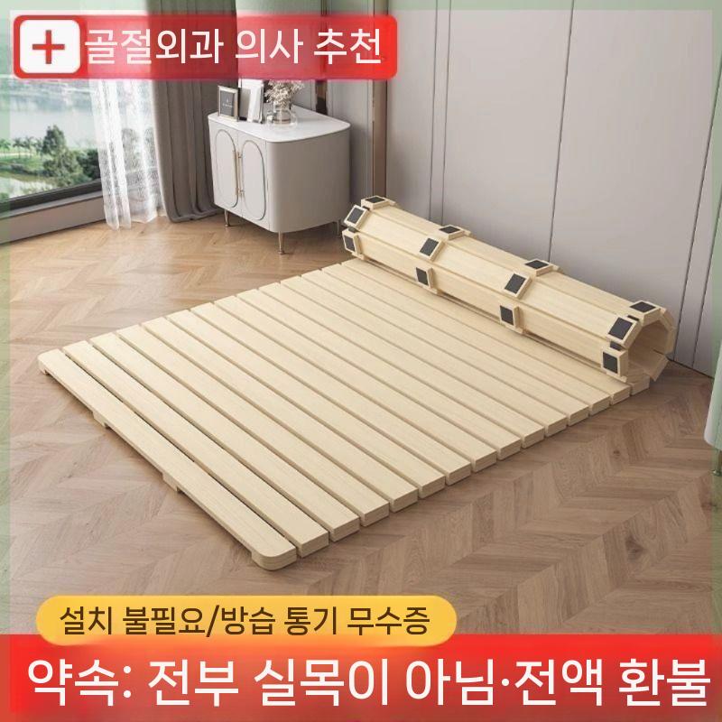 원목 등나무 저상형 접이식 프레임 양면 장판깔개 가정용 나무깔판 침대프레임 침대 매트리스 Long 130x30 환경 친화적이고 - 상세 이미지 2
