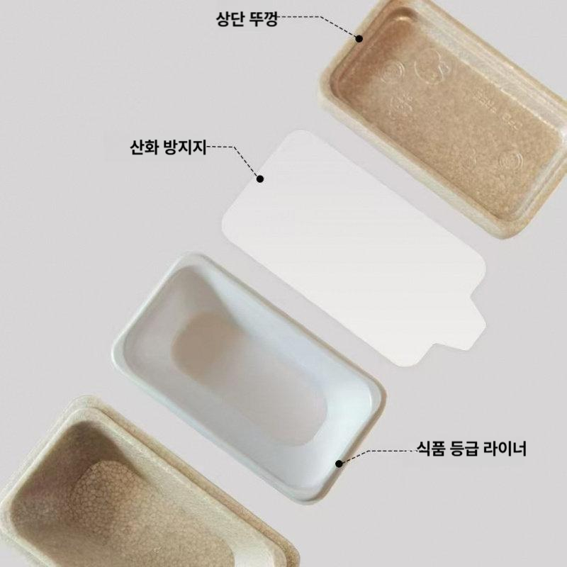 젤라토 배달 고밀도 폼팩터 포장용기 하드 팥빙수 냉동식품용 폼박스 말폐용기 epp - 상세 이미지 3
