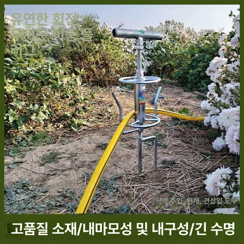 약줄가이드 호스릴 농약 꼬임방지기 호스 릴 회전식 메탈 회전판 더블 포크 금속 회전판 A - 상세 이미지 3