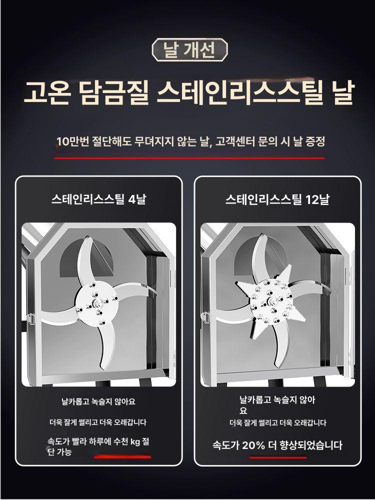 가축사료분쇄기 볏짚 잔디 절단기 건초 목장 농장 목축 더블 블레이드 신형 스테인리스 대형 A - 상세 이미지 2