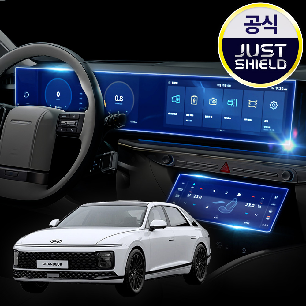 네이버 저스트쉴드 저스트쉴드 그랜저 GN7 보호필름 디스플레이 네비게이션필름 액정보호 풀커버 퓨어매트 AG