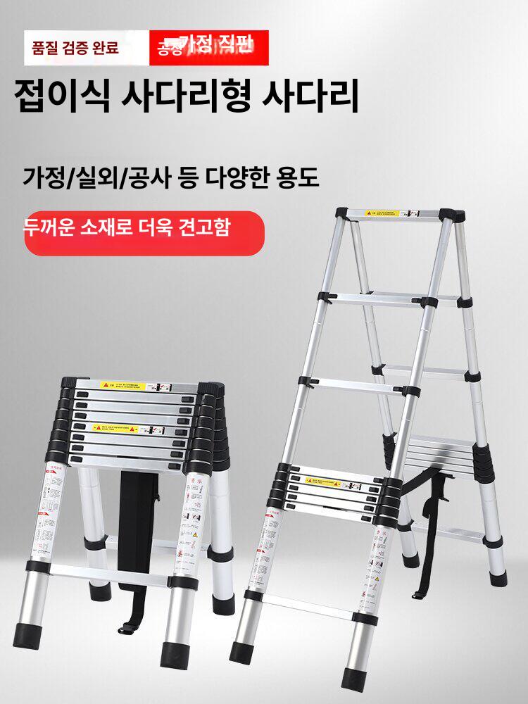 접이식 안테나사다리 다목적 휴대용 텔레스코픽 사다리 (30단) 2.6+2.6m A형 사다리 - 상세 이미지 3