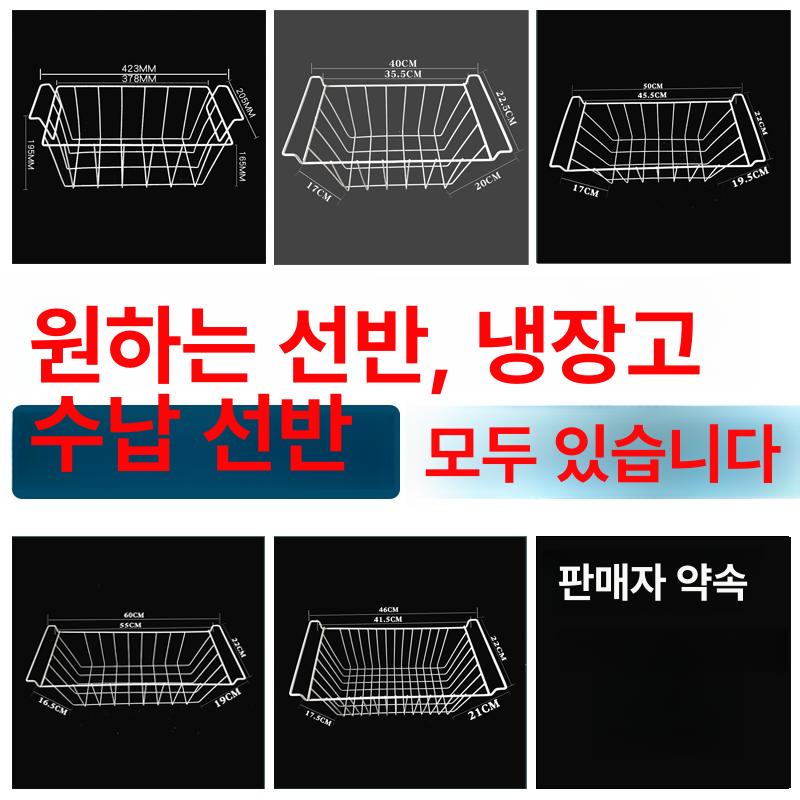 아이스크림 대형 바구니 매장 랭거 칸막이 분류 분리칸 수납 60x22x20cm 2개+1개 - 상세 이미지 4