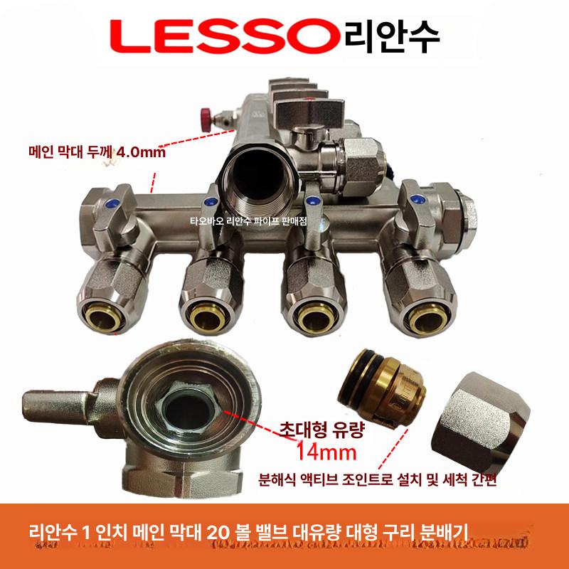 보일러 에어 빼기 온수 공기 분배기 호스 난방수 밸브 1인치x32 배관(압력계 없음) - 상세 이미지 5