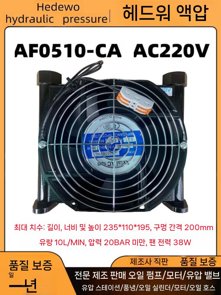 유압탱커 공압 실린더 레미콘크럭 부속품 시멘트 칠러 유압실린더 부품 에어 소형 전동 펀칭기 - 상세 이미지 5
