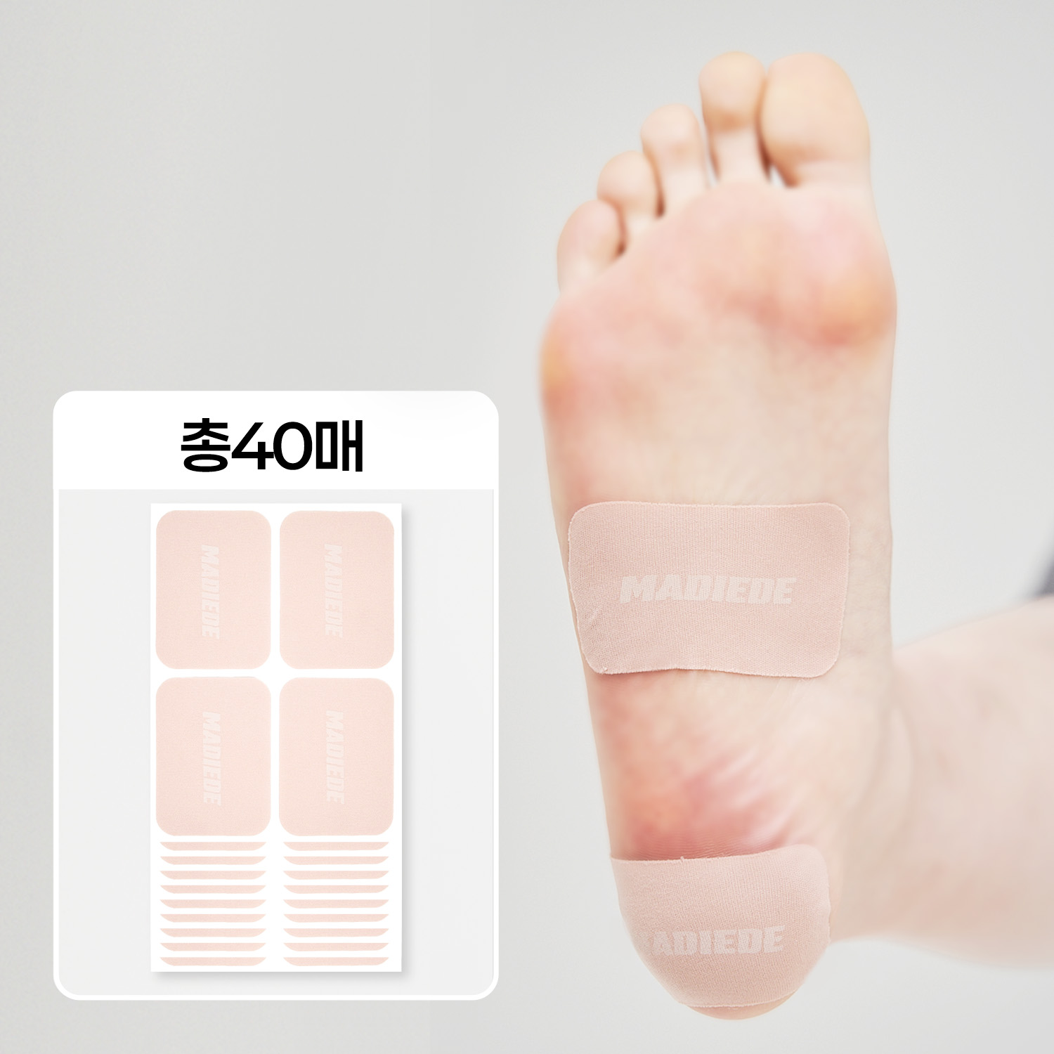 비네이쳐스 마디에데 일반형 (40매) - 상세 이미지 5