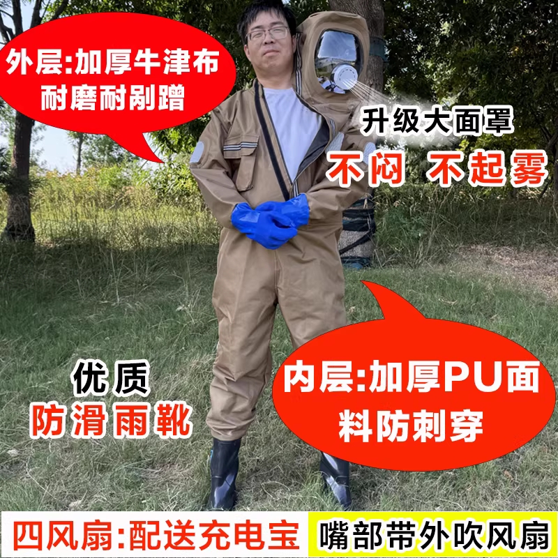 신상 양봉 작업슈트 말벌 방충복 용 전신 벌초 안전복 이미지 7