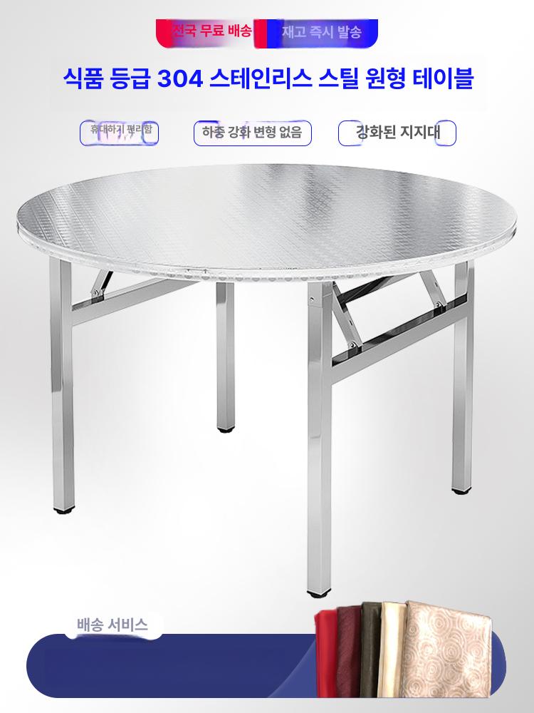 식당 스테인레스 접이식 원형 테이블 식탁 원룸 거실 60cmx80cm - 상세 이미지 2