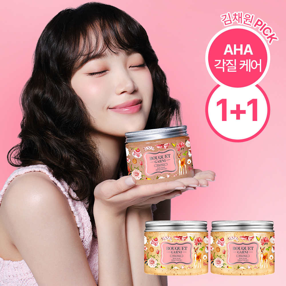 [2개] 부케가르니 대용량 바디스크럽 500g 각질제거 필링 슈가 왁싱스크럽 화이트머스크 향 - 상품 이미지