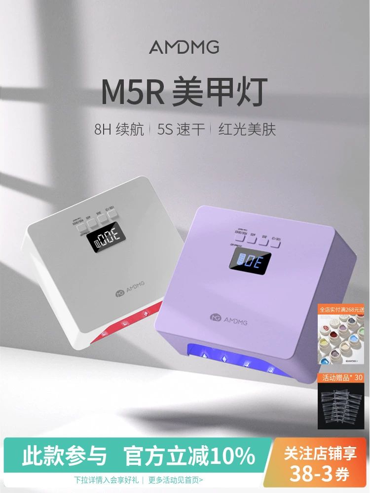 이동식 젤네일 램프 각도조절 네일 LED 건조기 M5-펄화이트-광치료등 전원 - 상세 이미지 2